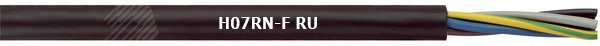 Кабели и провода