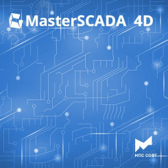 Неисключительное право использования программы для ЭВМ MasterSCADA 4D. Клиентcкое рабочее место с управлением на неограниченное количество точек ввода-вывода.