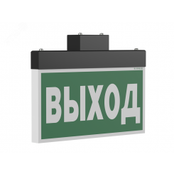 Световой указатель BS-YANTA-73-S1-INEXI2 Black