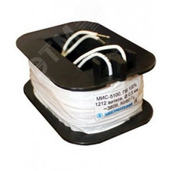 Катушка управления к МИС-5100 (5200) 380В/50Гц ПВ 100% с гибкими выводами Катушка управления к МИС-5100 (5200) 380В/50Гц ПВ 100% с гибкими выводами