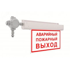 Знак безопасности LED NOTE Ex (СБП) КРАСНЫЙ 10Вт 110Лм IP67 аварийный с БАП 1ч