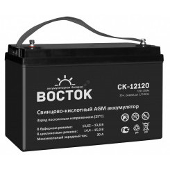 Аккумулятор CK 12В 120Ач