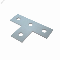 Соединительная пластина Т-образная (4 отверстия)