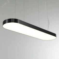 Светильник светодиодный RVE-LBX-LARGO-W-1400-P (Овал 1400х350х100мм 74Вт Подвесной 4000К Белый) Светильник светодиодный RVE-LBX-LARGO-W-1400-P (Овал 1400х350х100мм 74Вт Подвесной 4000К Белый)