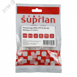 Коннекторы 8P8C U/UTP Cat.5e (RJ-45) (10 pcs) (DIY)