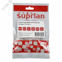 Коннекторы 8P8C U/UTP Cat.5e (RJ-45) (10 pcs) (DIY)