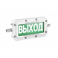 Оповещатель взрывозащищенный световое табло ТСВ-Exd-А-Прометей, ''Выход'', 220В Оповещатель взрывозащищенный световое табло ТСВ-Exd-А-Прометей, ''Выход'', 220В