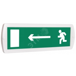 Оповещатель охранно-пожарный комбинированный Т 24-З (звуковой) Человек стрелка влево в дверь (зеленый фон) Оповещатель охранно-пожарный комбинированный Т 24-З (звуковой) Человек стрелка влево в дверь (зеленый фон)