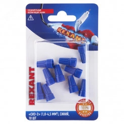 Зажим соединительный изолирующий СИЗ-2 1.0-4.5 кв мм синий 10шт, REXANT Зажим соединительный изолирующий СИЗ-2 1.0-4.5 кв мм синий 10шт, REXANT