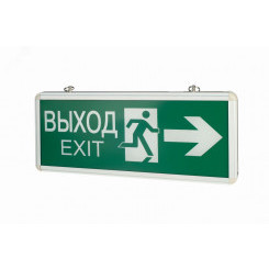 Светильник аварийный ВЫХОД-EXIT 3Вт ip20 1.5ч,СТРЕЛКА двустор.