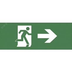 Этикетка самоклеющаяся 200х60мм Фигура/стрелка вправо DPA/DBA INFO-DBA-002 Этикетка самоклеющаяся 200х60мм Фигура/стрелка вправо DPA/DBA INFO-DBA-002