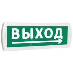 Оповещатель охранно-пожарный комбинированный Т 24-З (звуковой) Выход стрелка вправо снизу (зеленый фон) Оповещатель охранно-пожарный комбинированный Т 24-З (звуковой) Выход стрелка вправо снизу (зеленый фон)