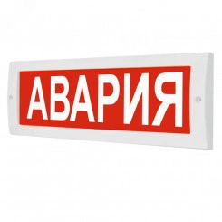 Оповещатель световой (крас.ф.)