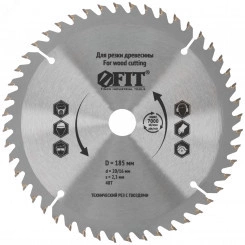 Диск пильный для циркулярных пил по дереву, технический рез с гвоздями 185 х 20/16 х 48T