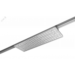 Светильник L-store 73Вт диаграмма ГСП2 3000K на шинопровод 220AC IP20 серый Светильник L-store 73Вт диаграмма ГСП2 3000K на шинопровод 220AC IP20 серый