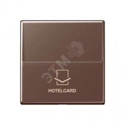 Накладка карточного выключателя (без механизма)  Серия A500  Материал- ударопрочный термопласт  Цвет- мокко