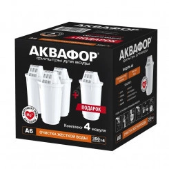 Комплект модулей сменных фильтрующих А6 (4 шт.), от органических и неорганических соединений