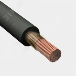 Кабель силовой КГТП  1х70-0.66 ТРТС