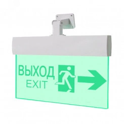 Оповещатель световой М-12-УЛЬТРА ВЫХОД/EXIT, Человек в дверь стрелка вправо (пиктограмма) (универсальное крепление) Оповещатель световой М-12-УЛЬТРА ВЫХОД/EXIT, Человек в дверь стрелка вправо (пиктограмма) (универсальное крепление)
