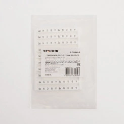 Маркеры для ЗНИ (JXB) буквы A,B,C,N,PE LD556-3 Маркеры для ЗНИ (JXB) буквы A,B,C,N,PE LD556-3