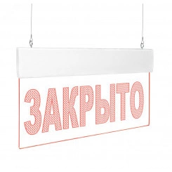 Оповещатель световой красные светодиоды ПОДВЕСНОЕ крепление Оповещатель световой красные светодиоды ПОДВЕСНОЕ крепление