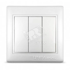 Выключатель Севиль трехклавишный белый Выключатель Севиль трехклавишный белый