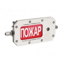 Оповещатель взрывозащищенный свето-звуковое табло ТСЗВ-Exd-Н-Прометей, ''Вытяжная вентиляция        неисправна'', К/Б, 12-36В