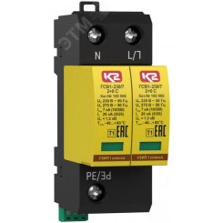 УЗИП ГРОЗОСТОП ГСВ1-60/7 2+0, класс I, Iimp - 7 кА (10/350), In - 20 кА (8/20) УЗИП ГРОЗОСТОП ГСВ1-60/7 2+0, класс I, Iimp - 7 кА (10/350), In - 20 кА (8/20)