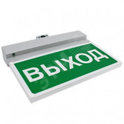 Световой указатель BS-NEXTRINO-73-S1-INEXI2 Gray