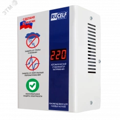 Стабилизатор напряжения Стабилизатор напряжения