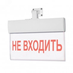 Оповещатель световой (универсальное крепление) Оповещатель световой (универсальное крепление)