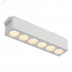 Светильник светодиодный трековый линейный Comfort L122 для магнитной системы Galakti 122х26х24 мм 6 Вт 4000 K 24 град CRI>90 белый