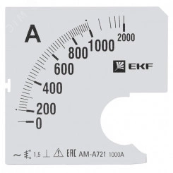 Шкала сменная для A721 1000/5А-1,5 PROxima