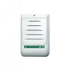 Акустическая система