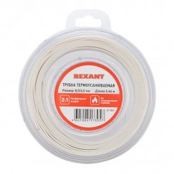 Трубка термоусаживаемая 8,0 4,0 мм белая, ролик 2,44 м, REXANT Трубка термоусаживаемая 8,0 4,0 мм белая, ролик 2,44 м, REXANT