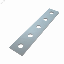 Пластина соединительная с 5 отверстиями 207 мм Пластина соединительная с 5 отверстиями 207 мм