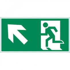 Пиктограмма "ФИГУРА / СТРЕЛКА ВЛЕВО ВВЕРХ" 400х200мм для аварийно-эвакуационного светильника Vaul