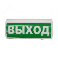 Оповещатель световой пожарный ВОСХОД-РС1 ''ВЫХОД'' Оповещатель световой пожарный ВОСХОД-РС1 ''ВЫХОД''