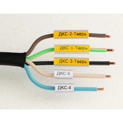 Маркировка для провода, гибкая, для трубочек. 4х18мм. Желтая (56 шт на 1 листе)