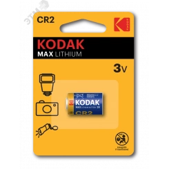 Батарейка Kodak CR2 [KCR2-1] MAX Lithium (12/72/11592)