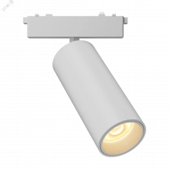Светильник светодиодный трековый Accent d44 для магнитной системы Galakti 122x26x155 мм 9 Вт 4000 K белый CRI>90