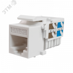 Keystone Jack 8P8C (RJ-45), UTP, Cat.5e. инструментальная заделка, белый