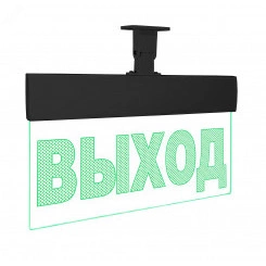 Оповещатель световой Молния-24 Ультра             Выход, зел.св., черный корпус, универсальное      крепление