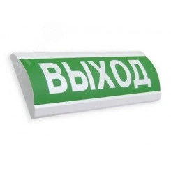 Оповещатель световой ЛЮКС-220-НИ Выезд            налево (зеленый)