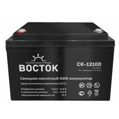 Аккумулятор CX 12В 100Ач