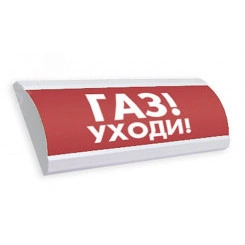 Оповещатель световой Оповещатель световой