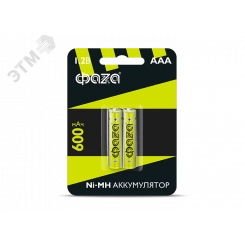 Элемент питания аккумуляторный AAA 600мАч Ni-MH блистер, 2 шт.