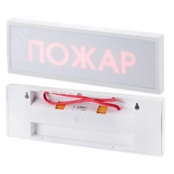 Табло КОП-25П (IP 54) Газ уходи СН