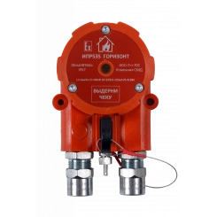 Извещатель ручной Ex ИПР 535–216.1–А–ГОРИЗОНТ ВЗ АМ T3/4 Извещатель ручной Ex ИПР 535–216.1–А–ГОРИЗОНТ ВЗ АМ T3/4