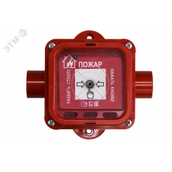Извещатель пожарный ручной взрывозащищенный       535-Exi-ИПР-В